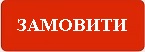 заказать билет